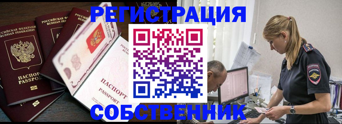 регистрация для школы в Хасавюрте